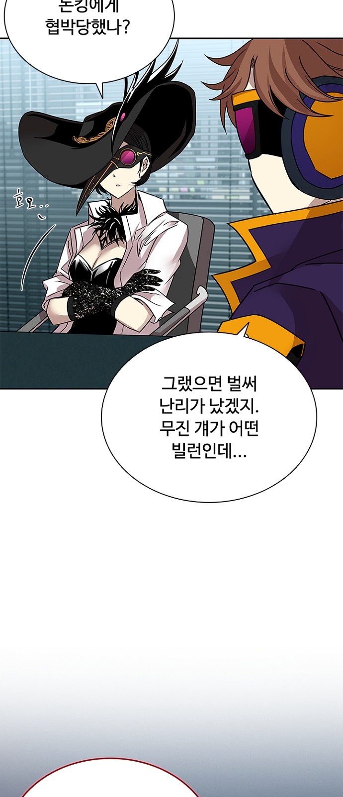 67 페이지