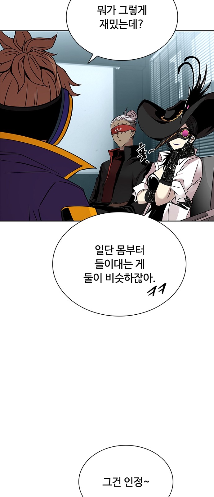 73 페이지