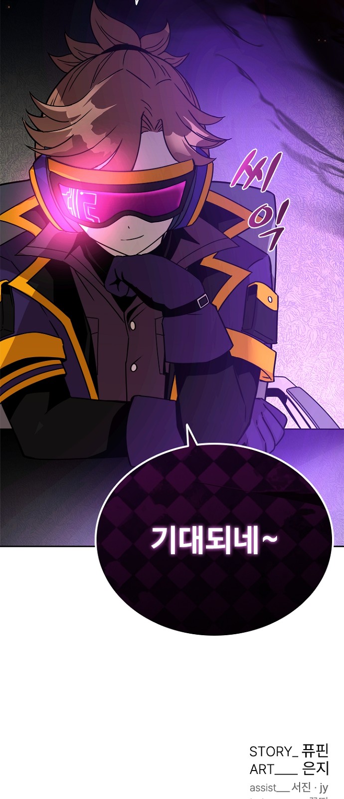 76 페이지