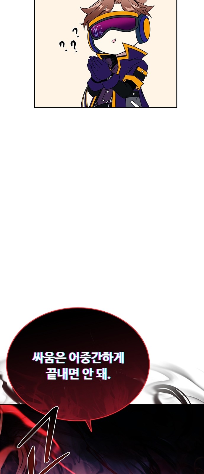 74 페이지
