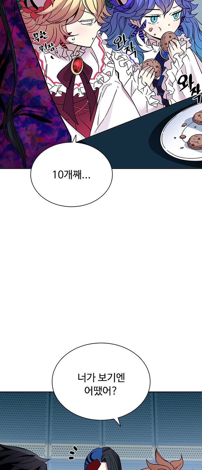 35 페이지