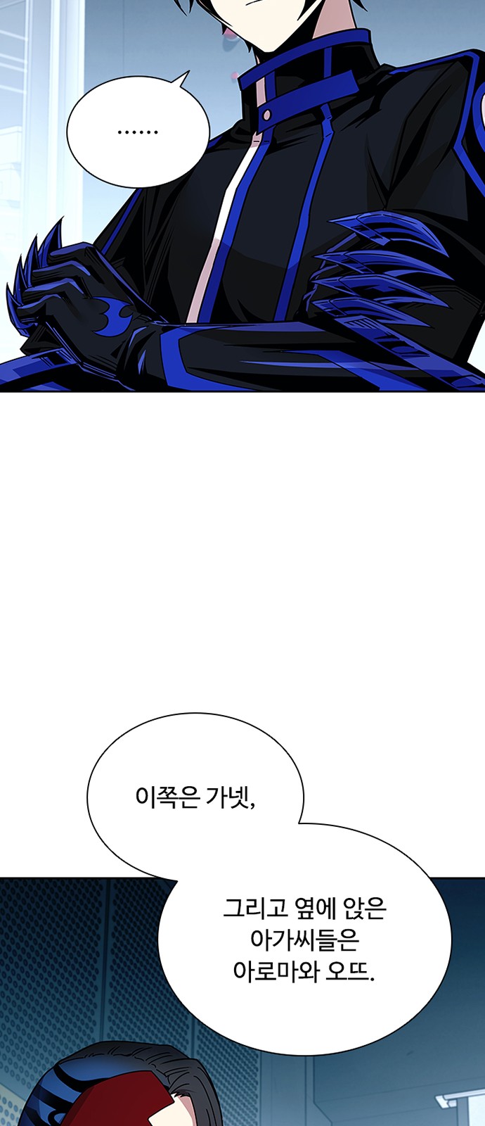 37 페이지