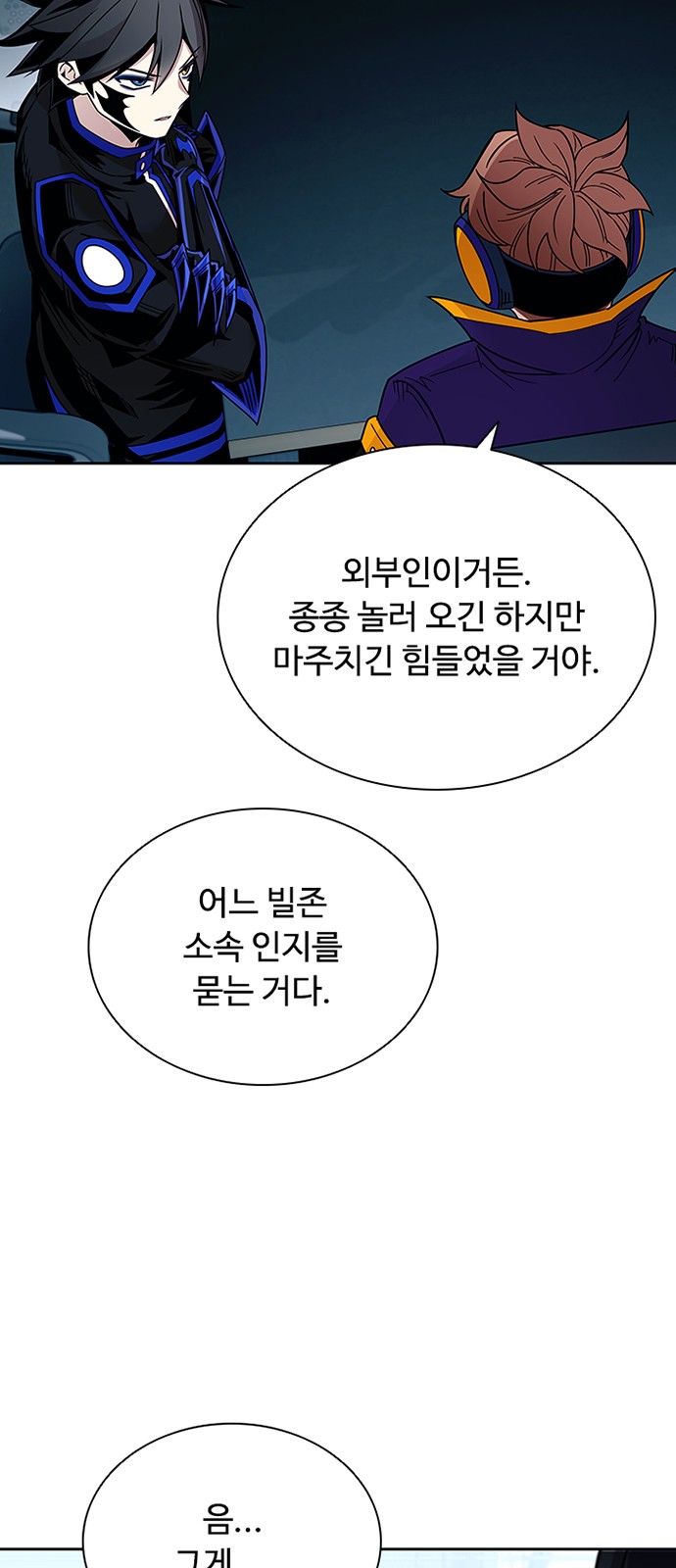 39 페이지