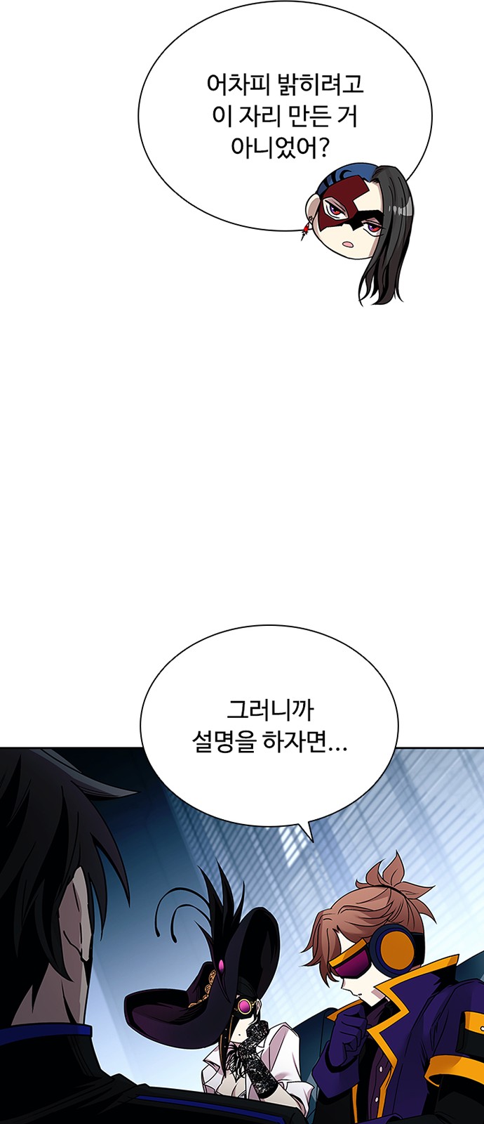 42 페이지