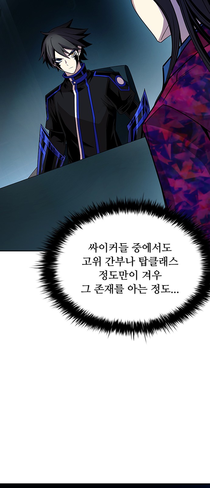 51 페이지
