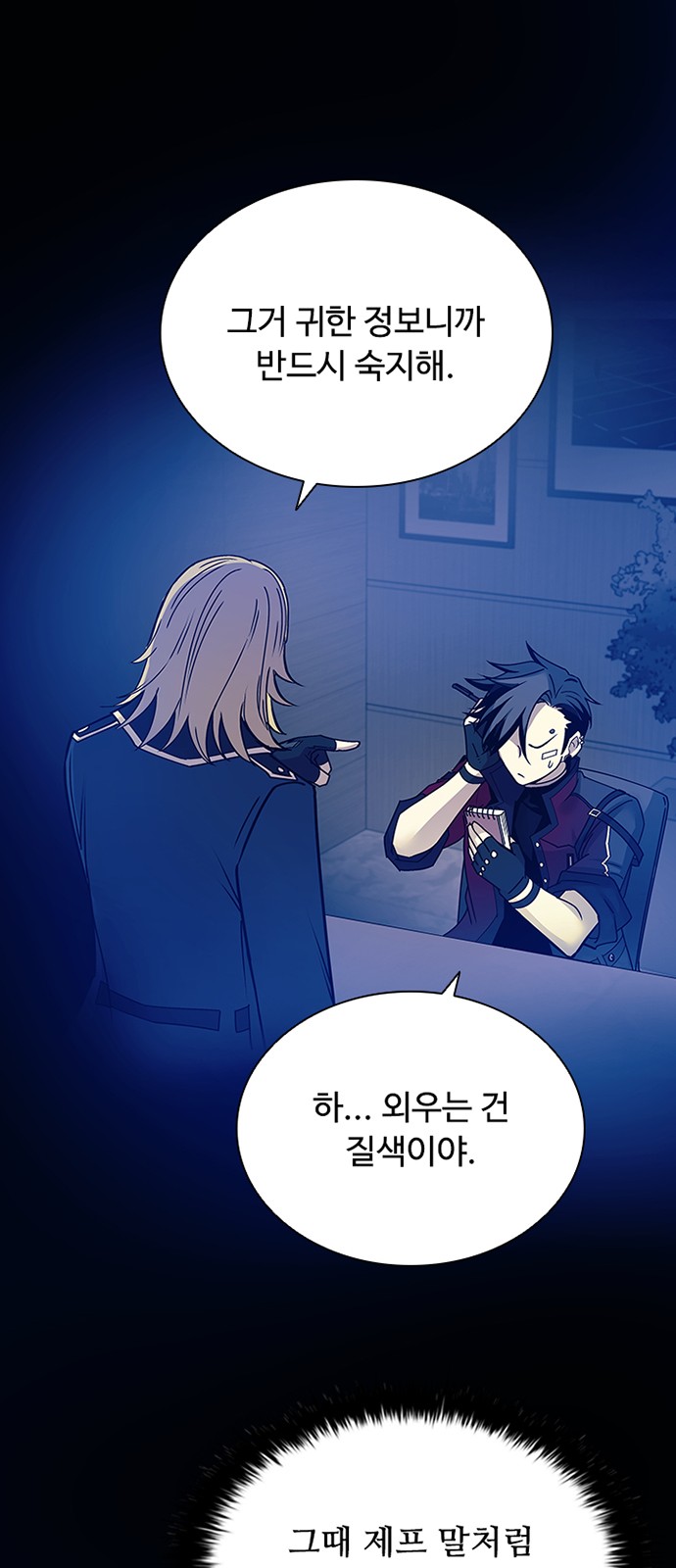 52 페이지
