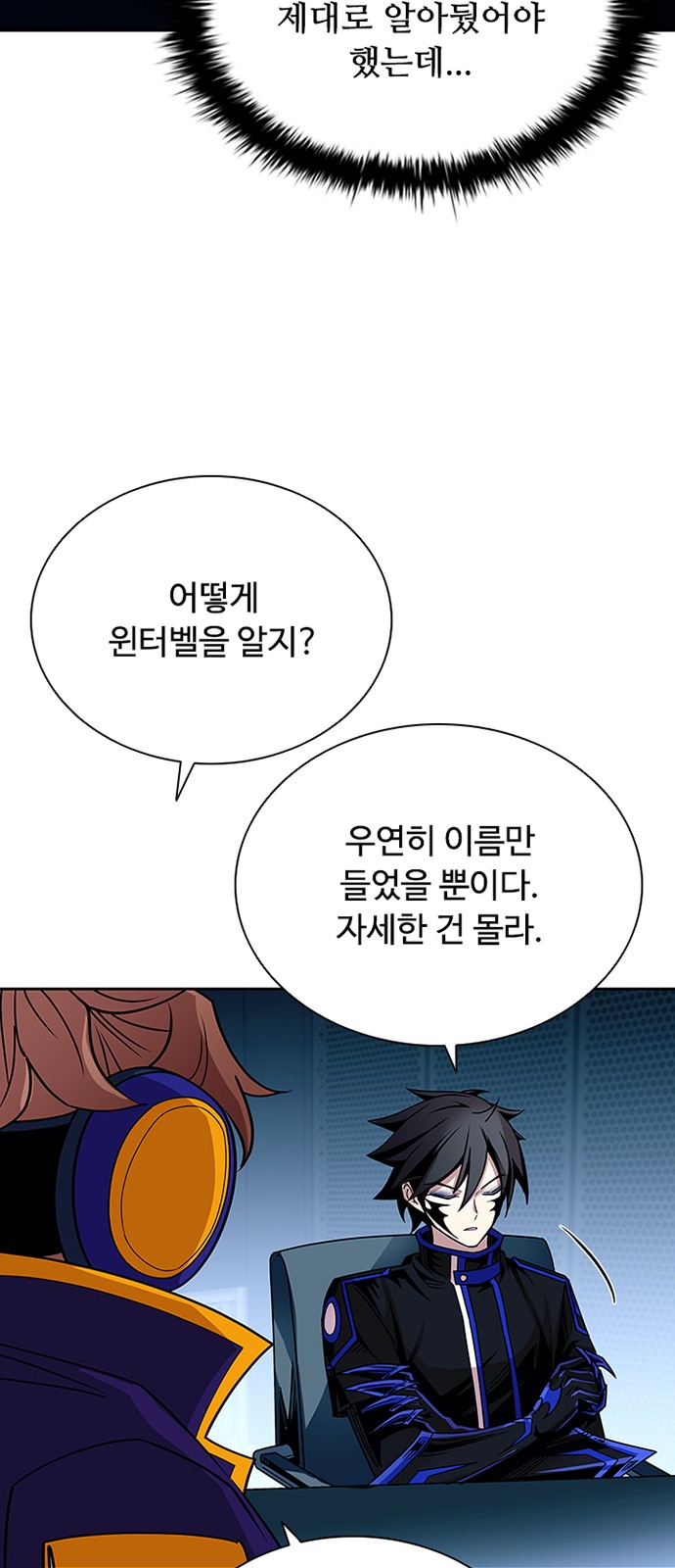 53 페이지