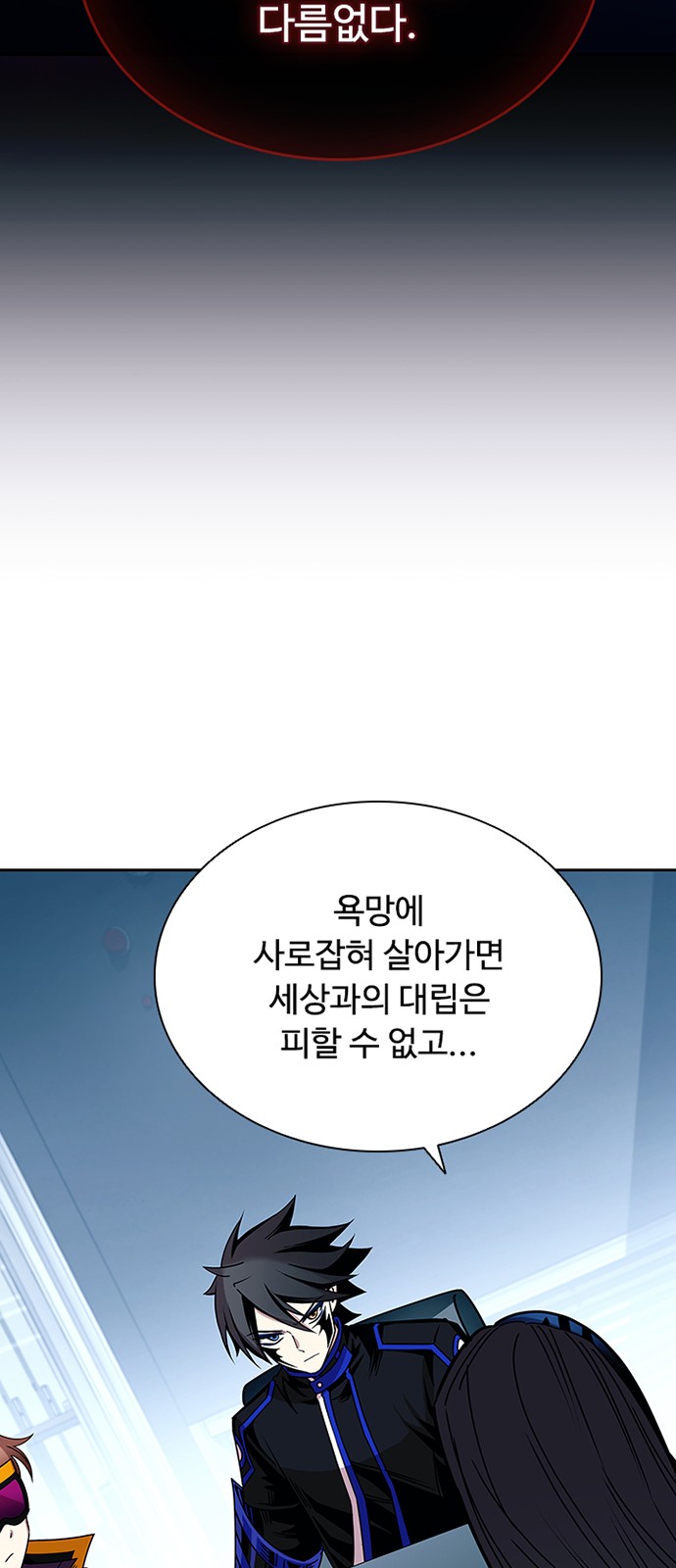 60 페이지