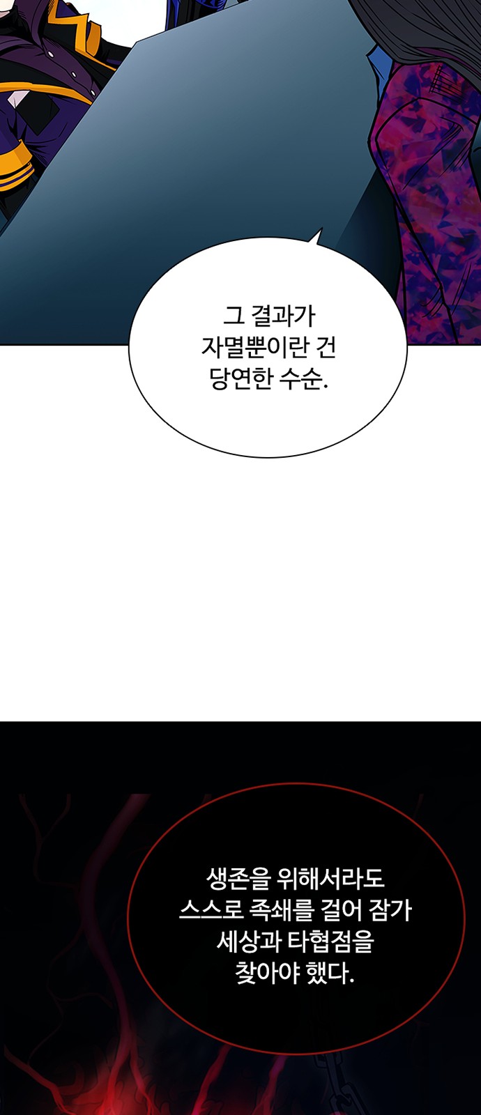 61 페이지