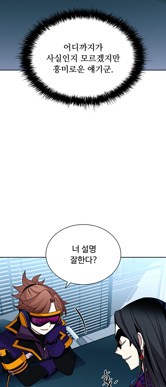 68 페이지