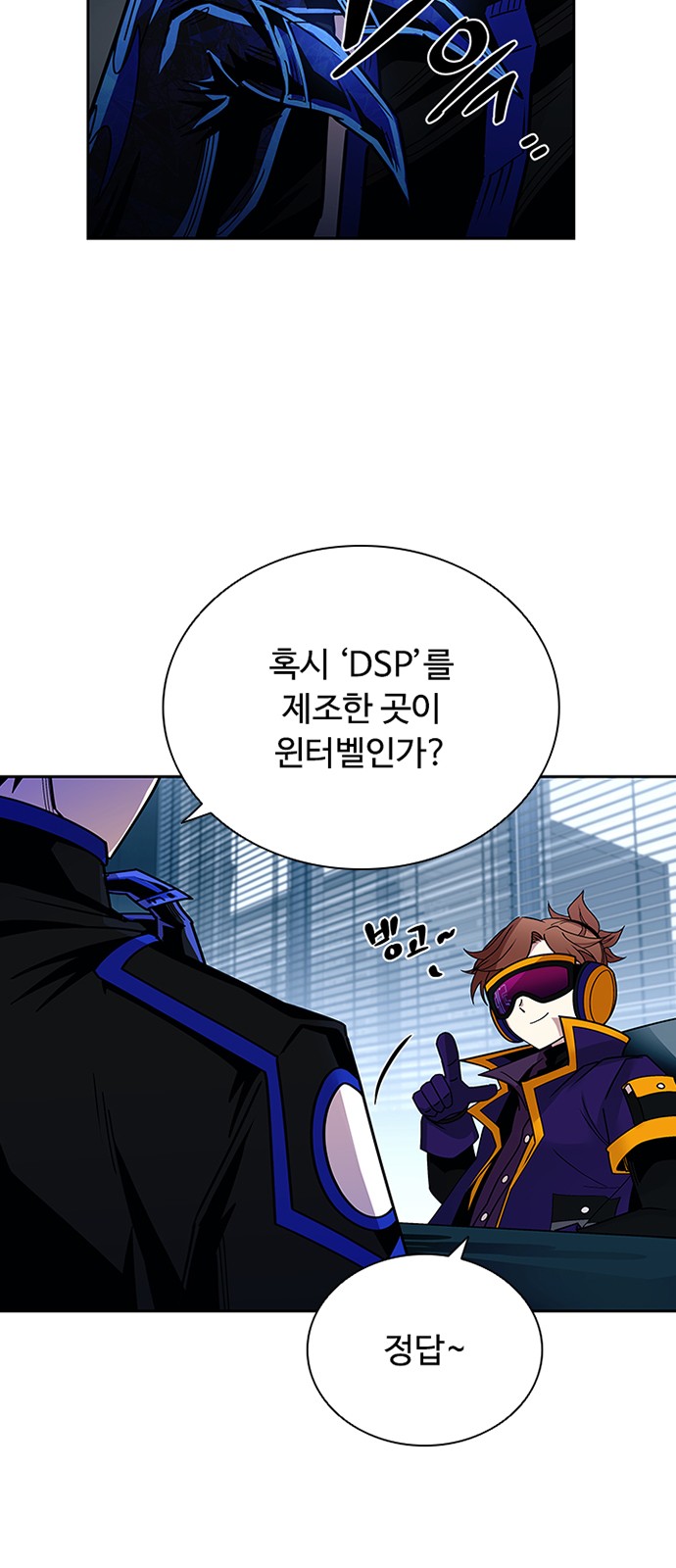 70 페이지