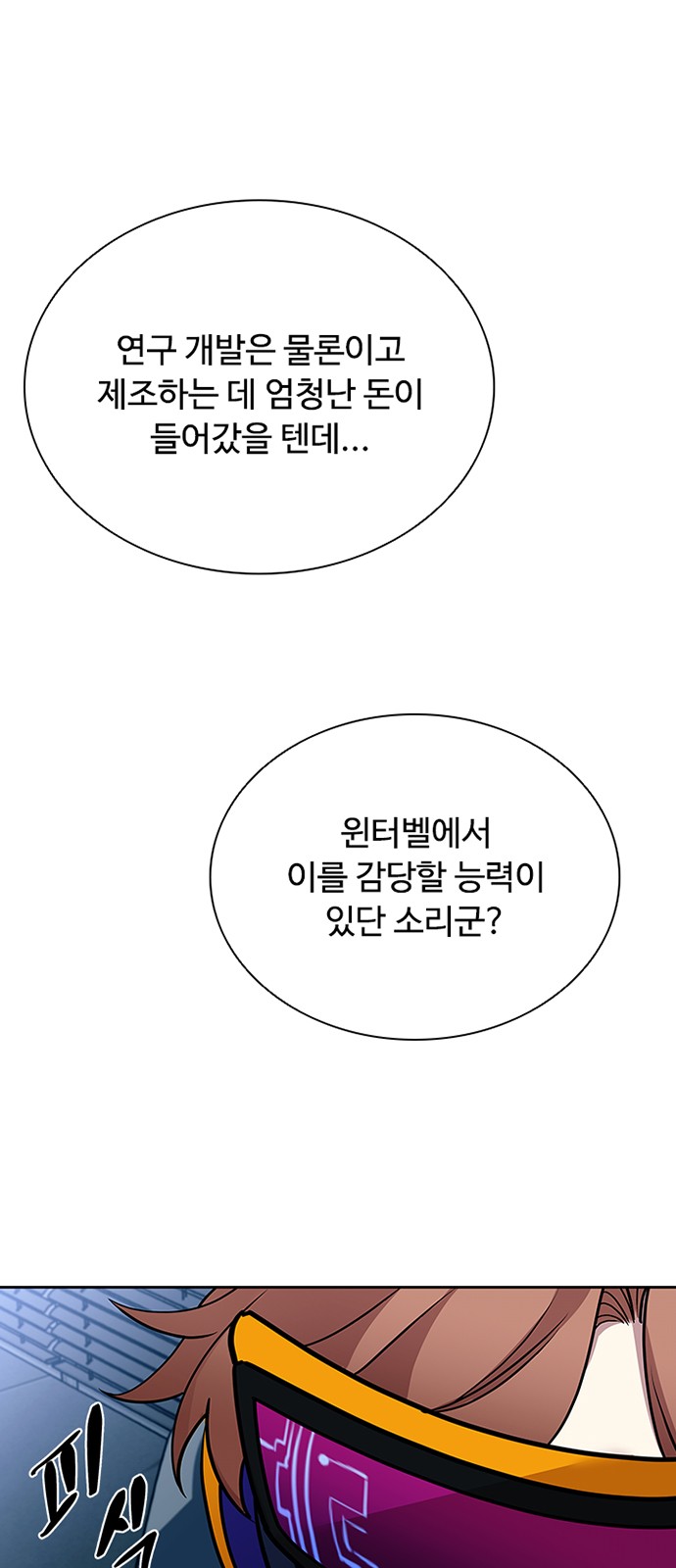 71 페이지