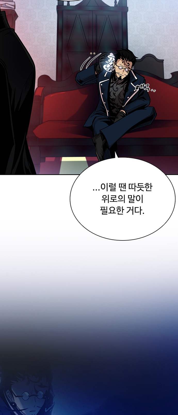 78 페이지