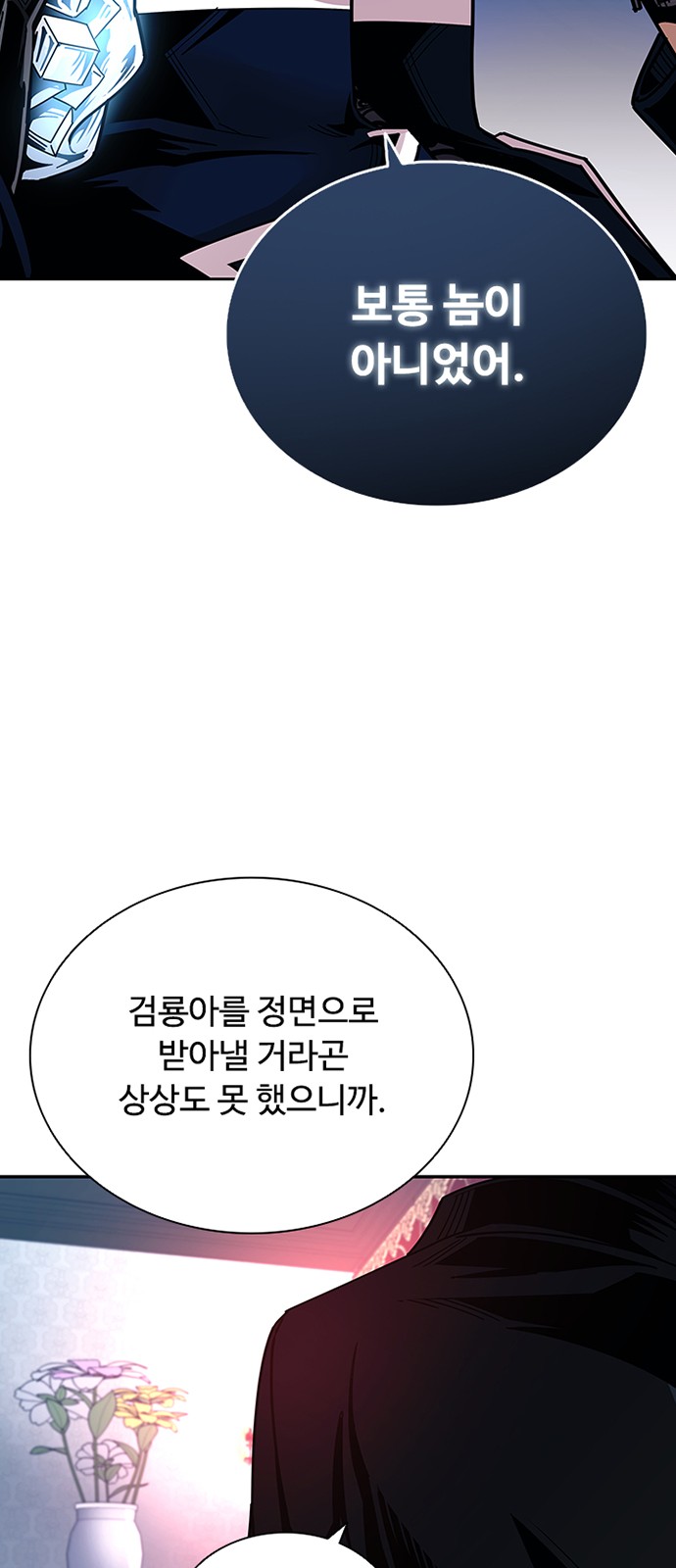 80 페이지