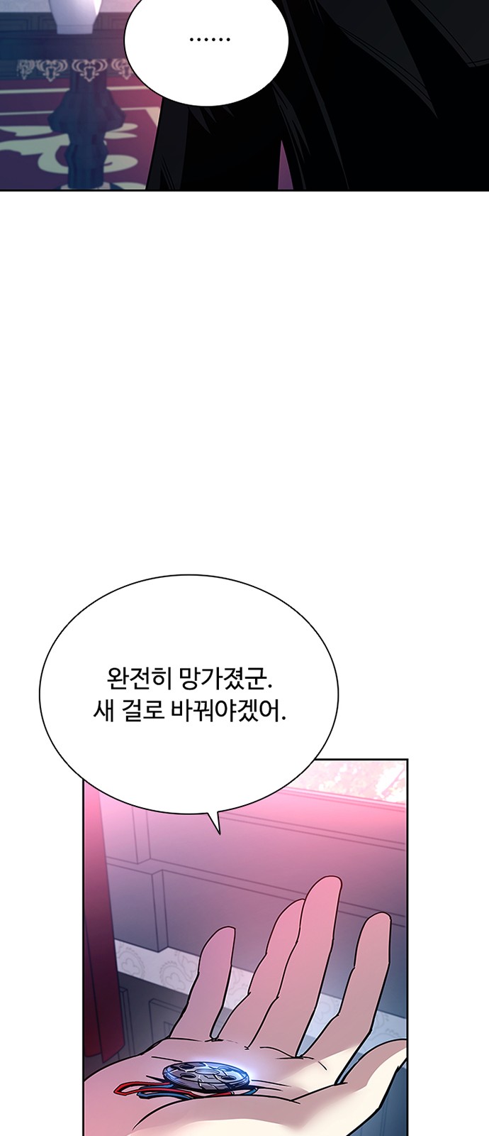 81 페이지