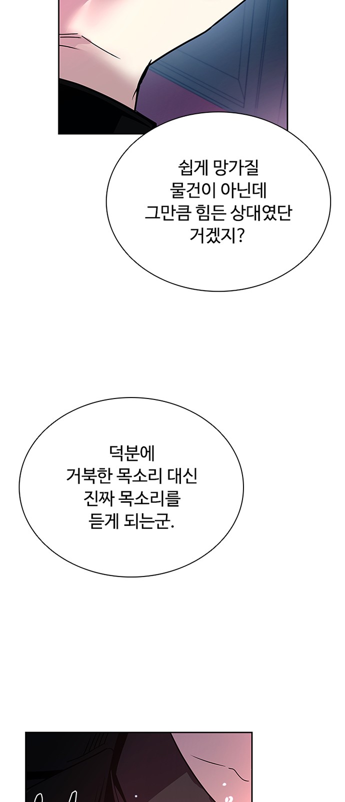 82 페이지