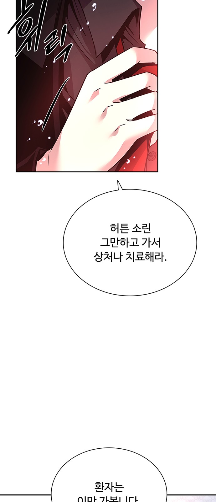 83 페이지