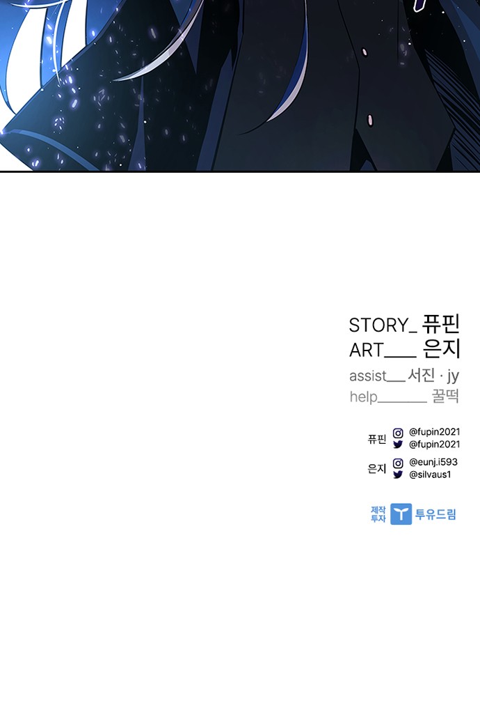 89 페이지