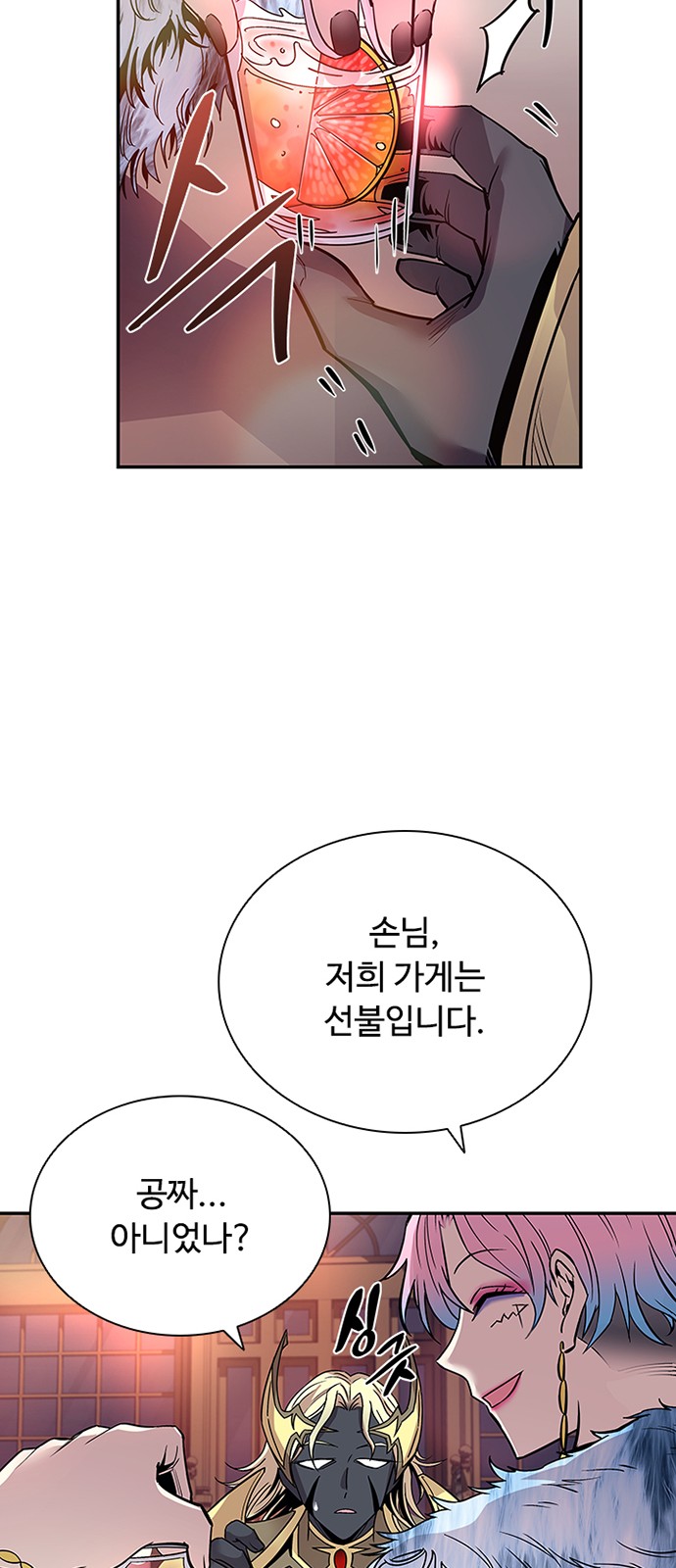 17 페이지