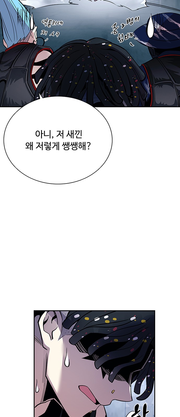 35 페이지