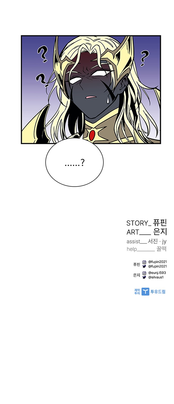 67 페이지