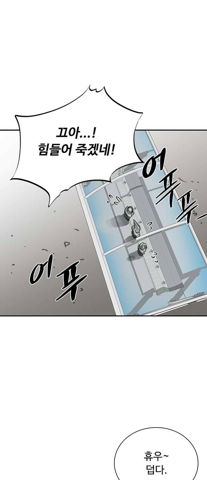 68 페이지