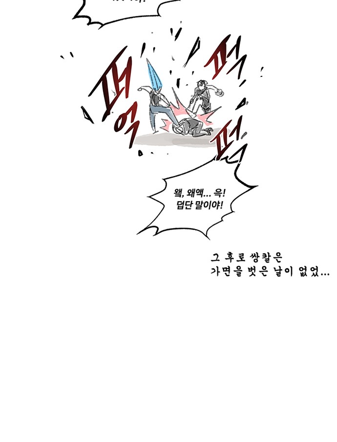 72 페이지