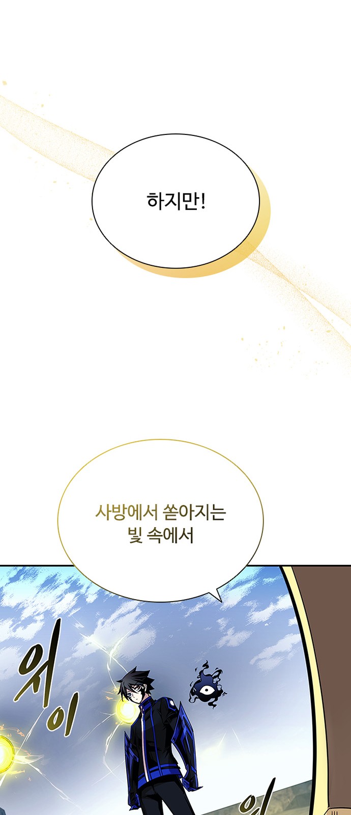 54 페이지