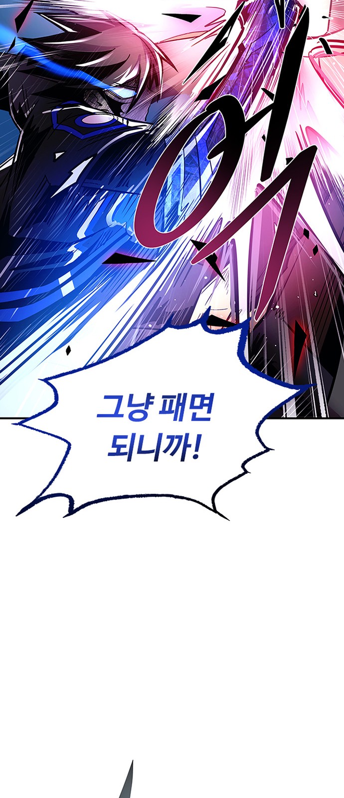 82 페이지