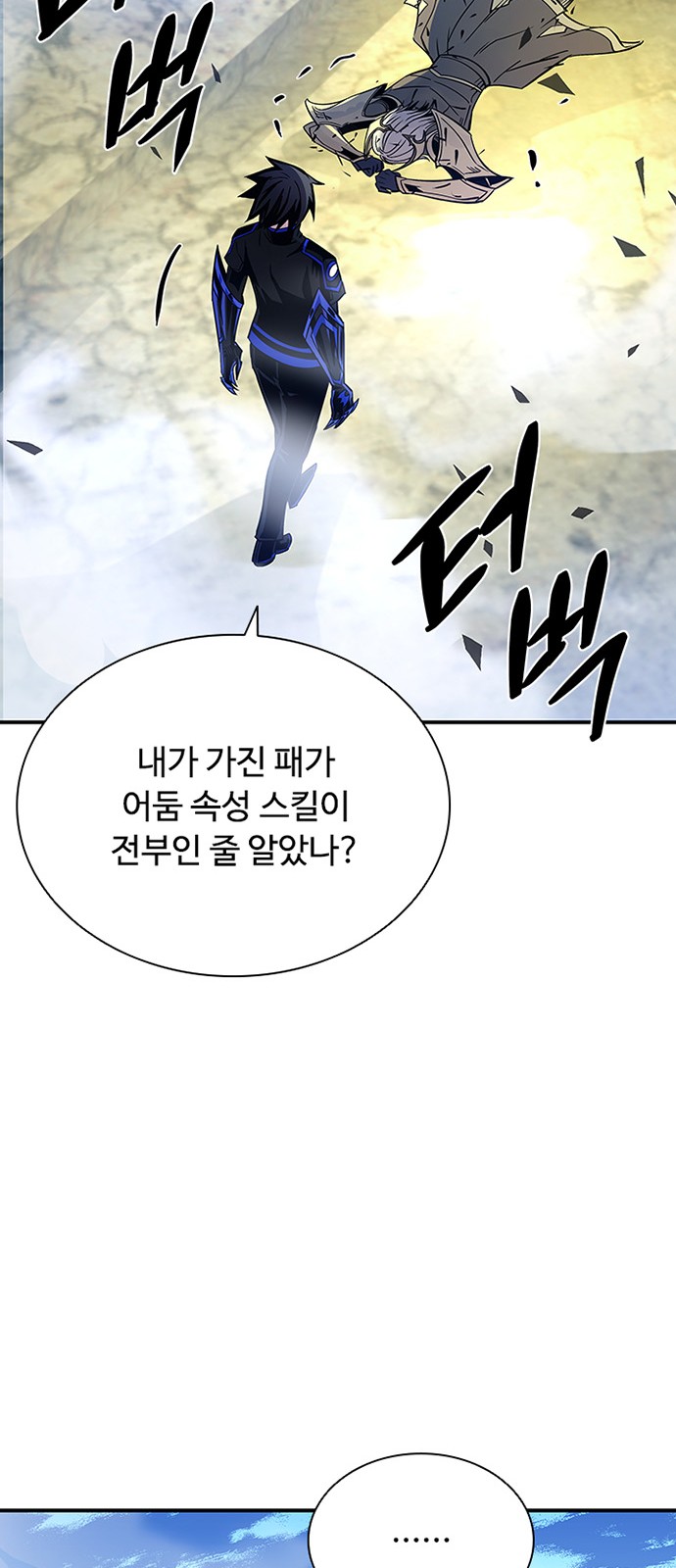 88 페이지