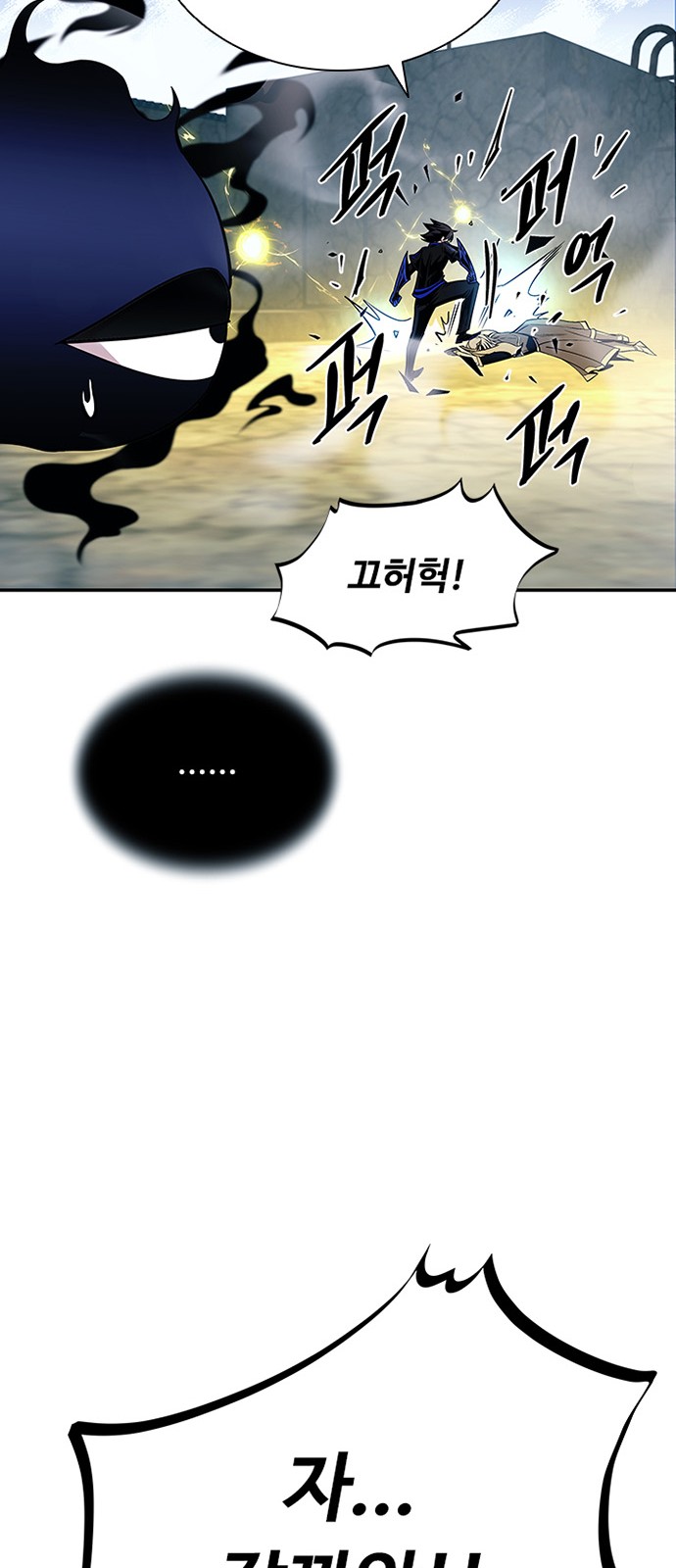 91 페이지