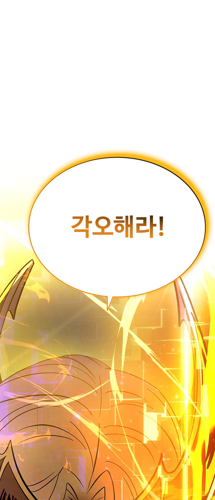 97 페이지