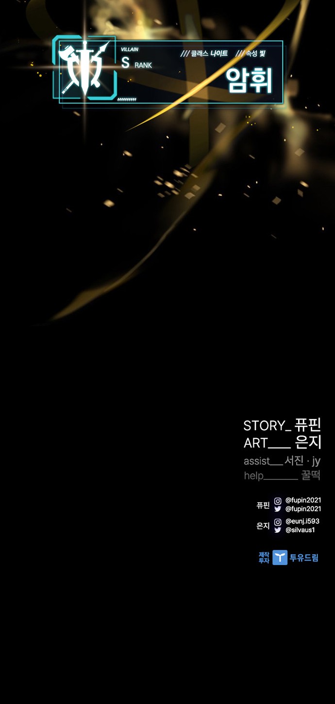 99 페이지