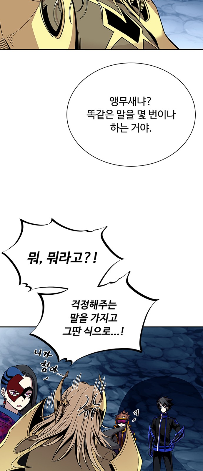 19 페이지