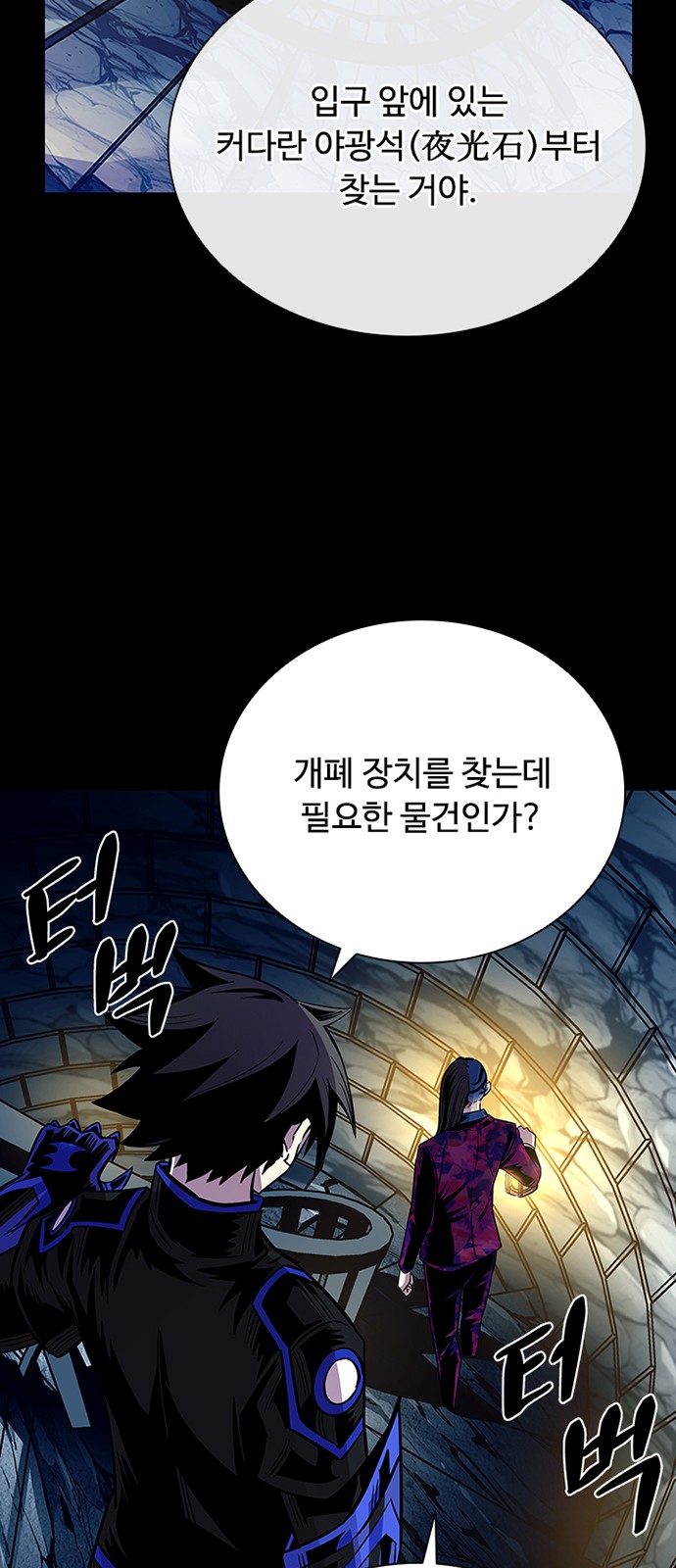 31 페이지