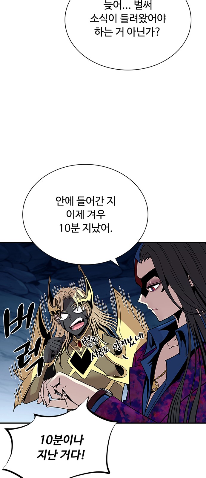61 페이지