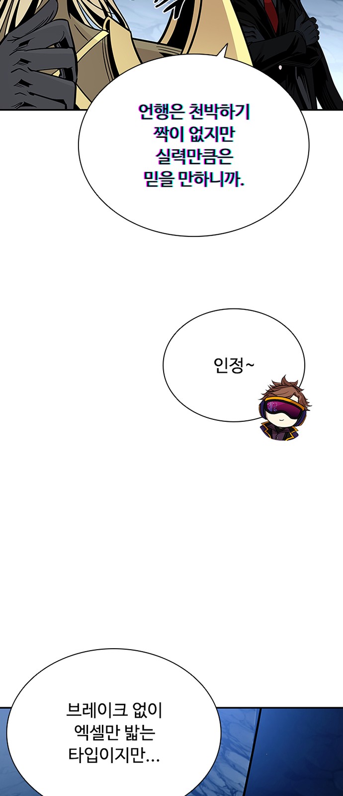 63 페이지