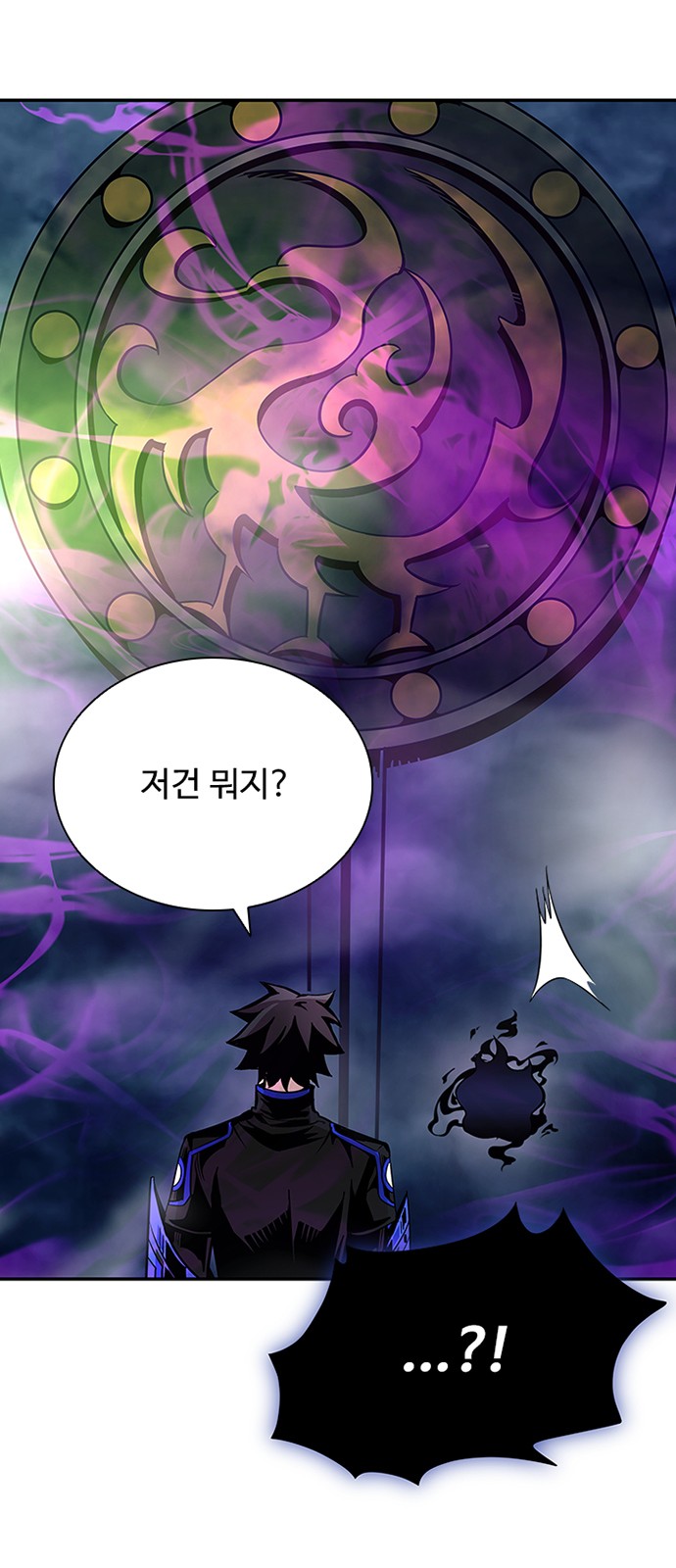 69 페이지