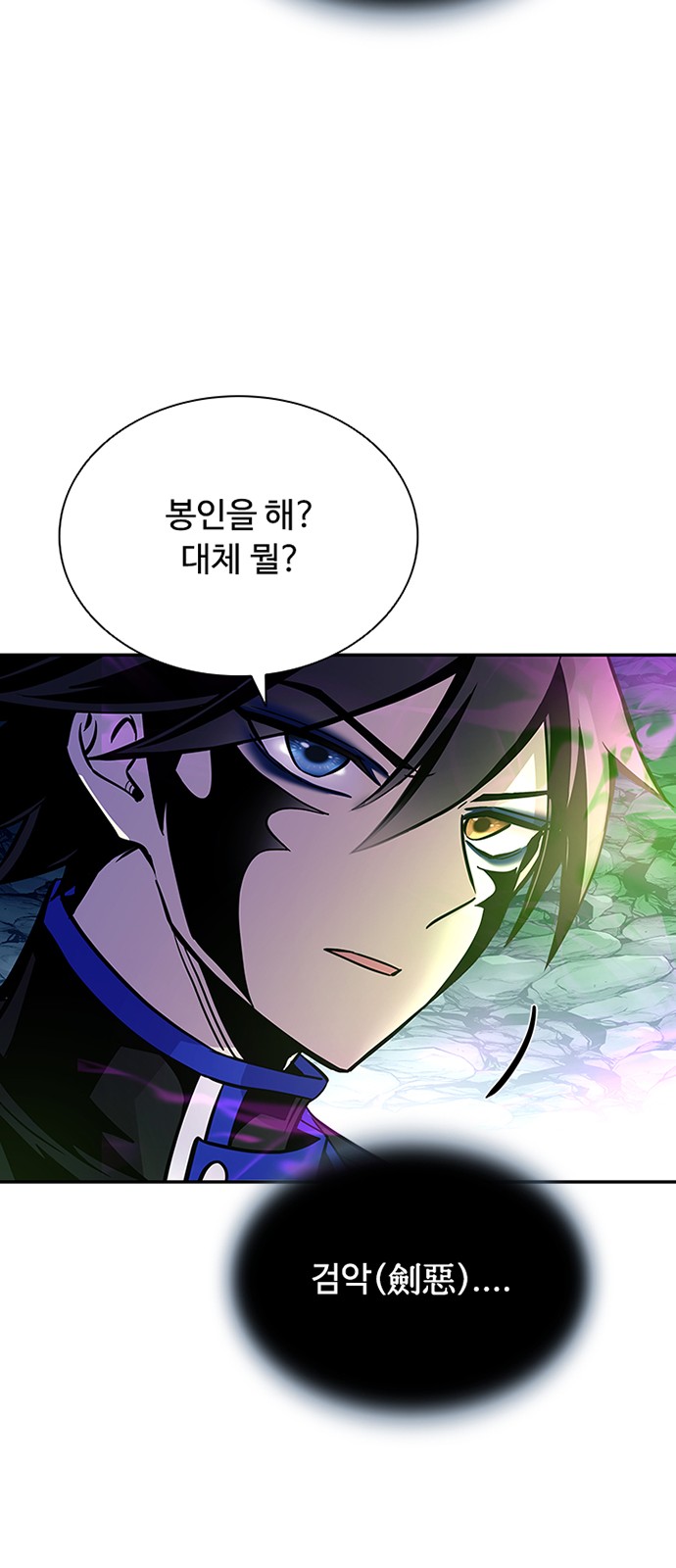 73 페이지