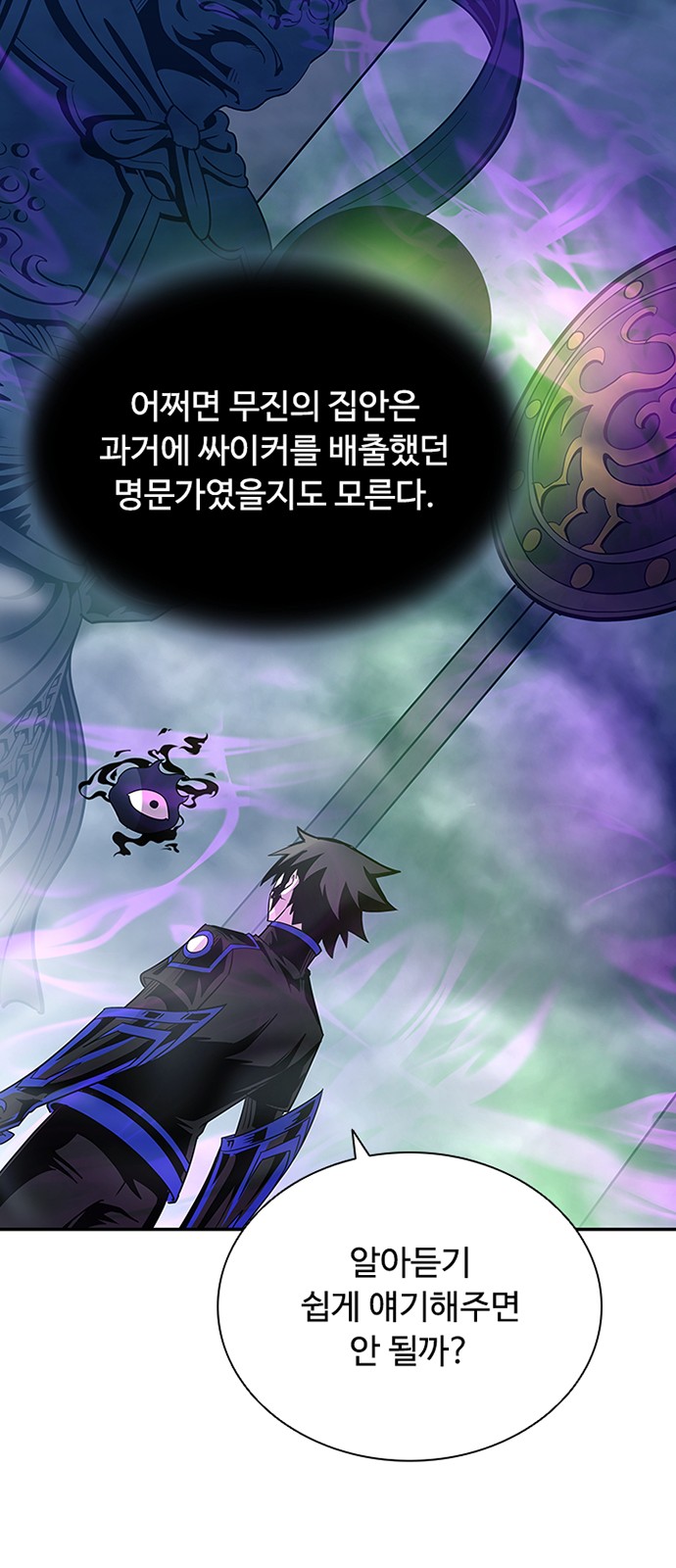 76 페이지