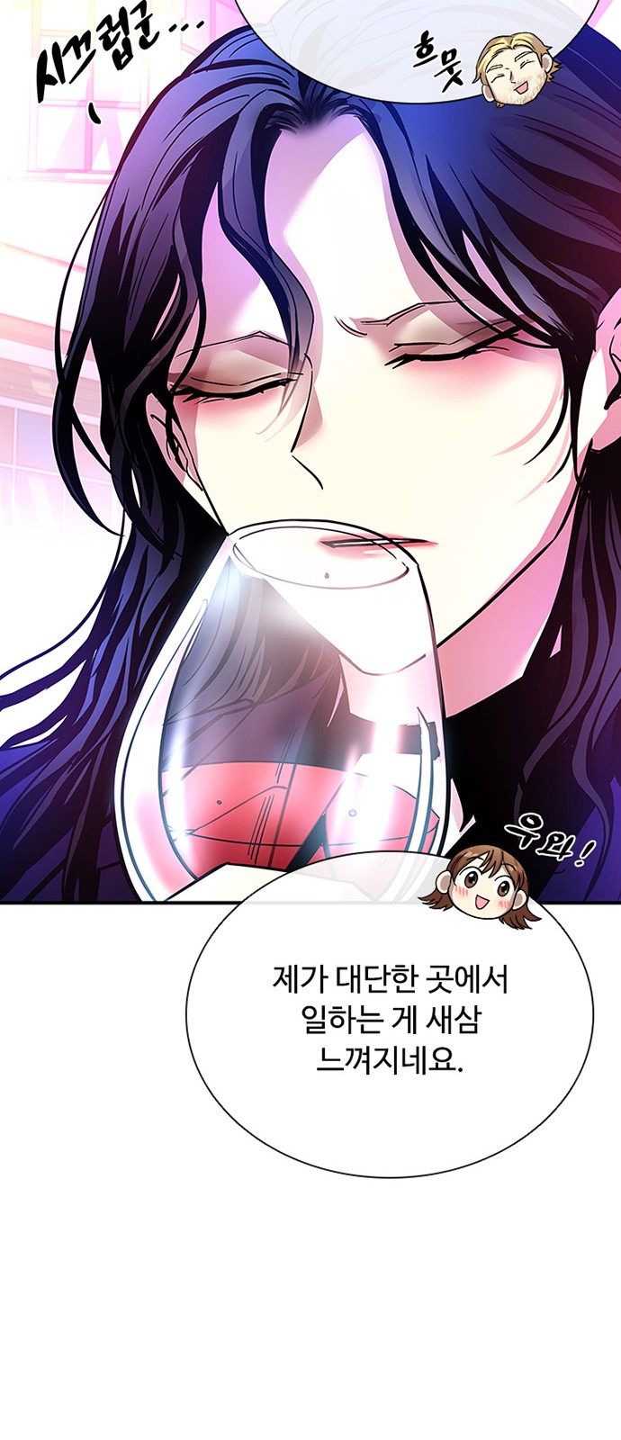 12 페이지