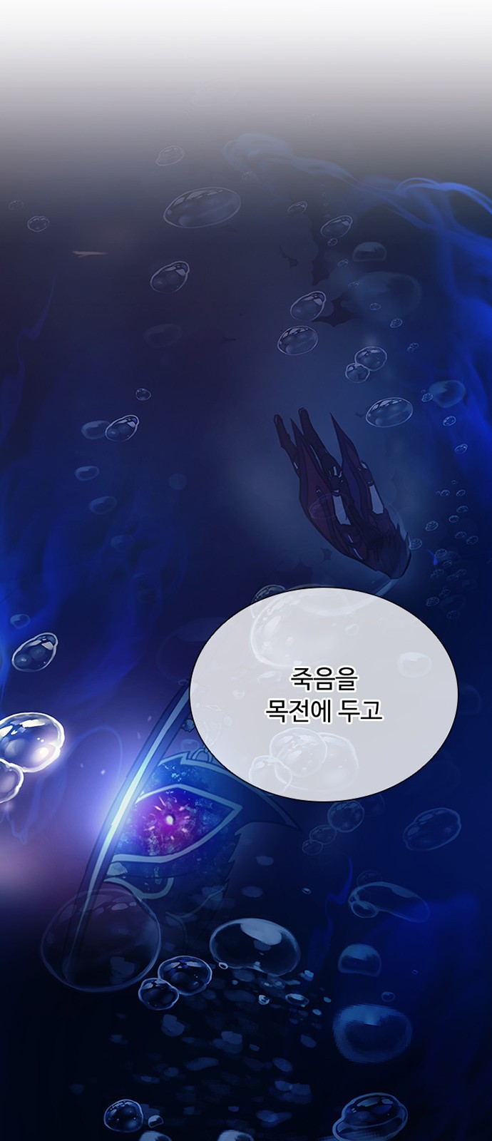 75 페이지