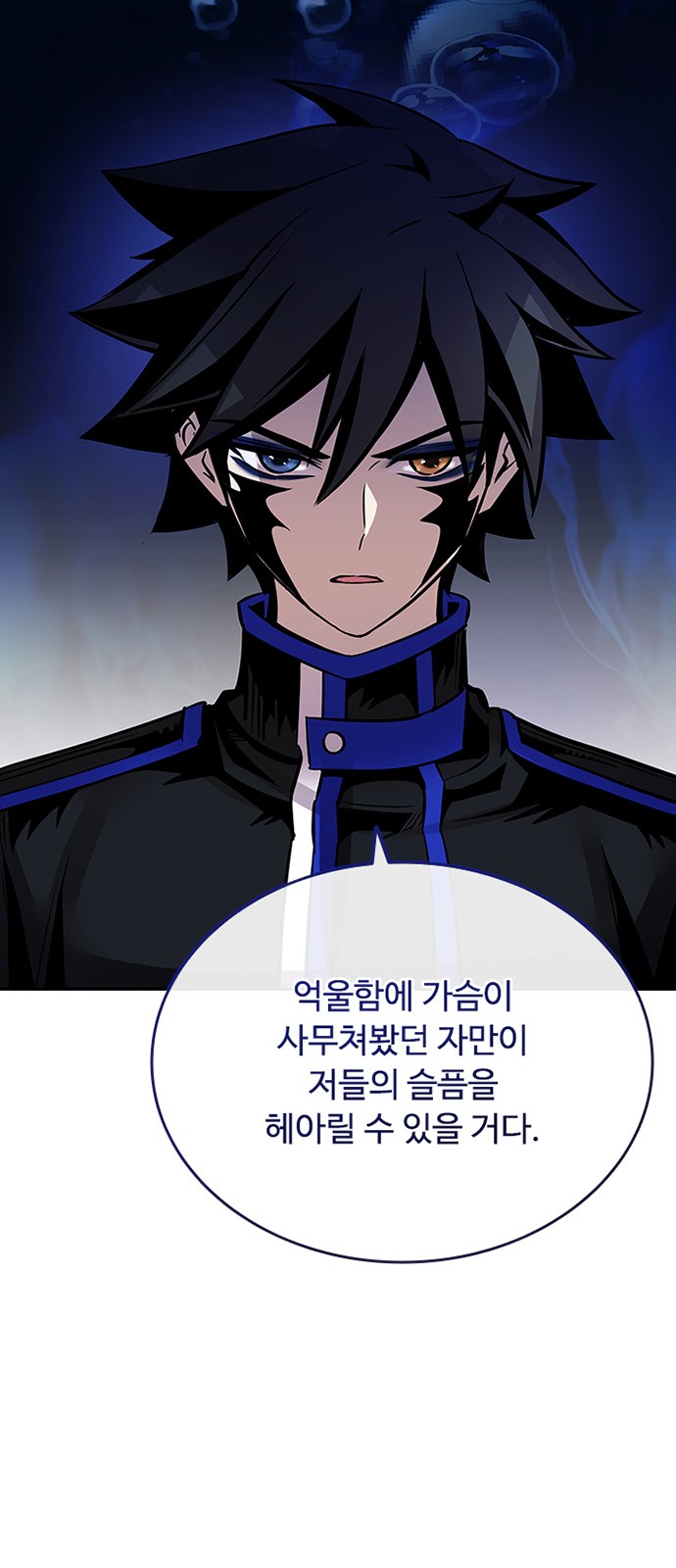 76 페이지