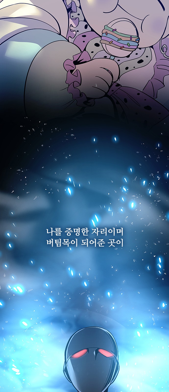 24 페이지