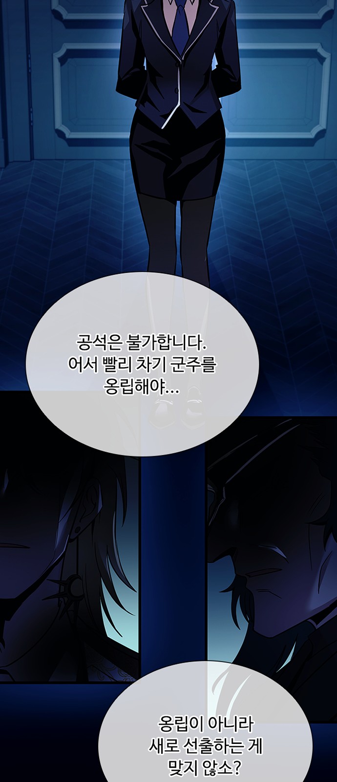 30 페이지