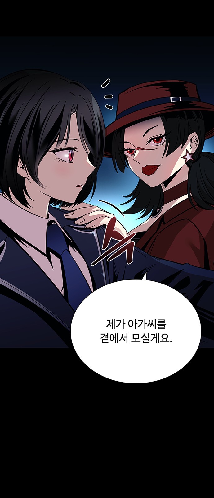 43 페이지