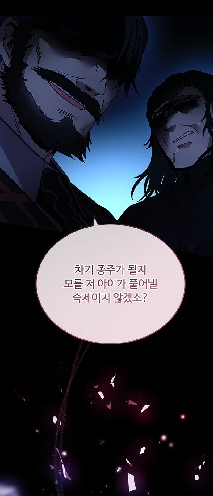 54 페이지