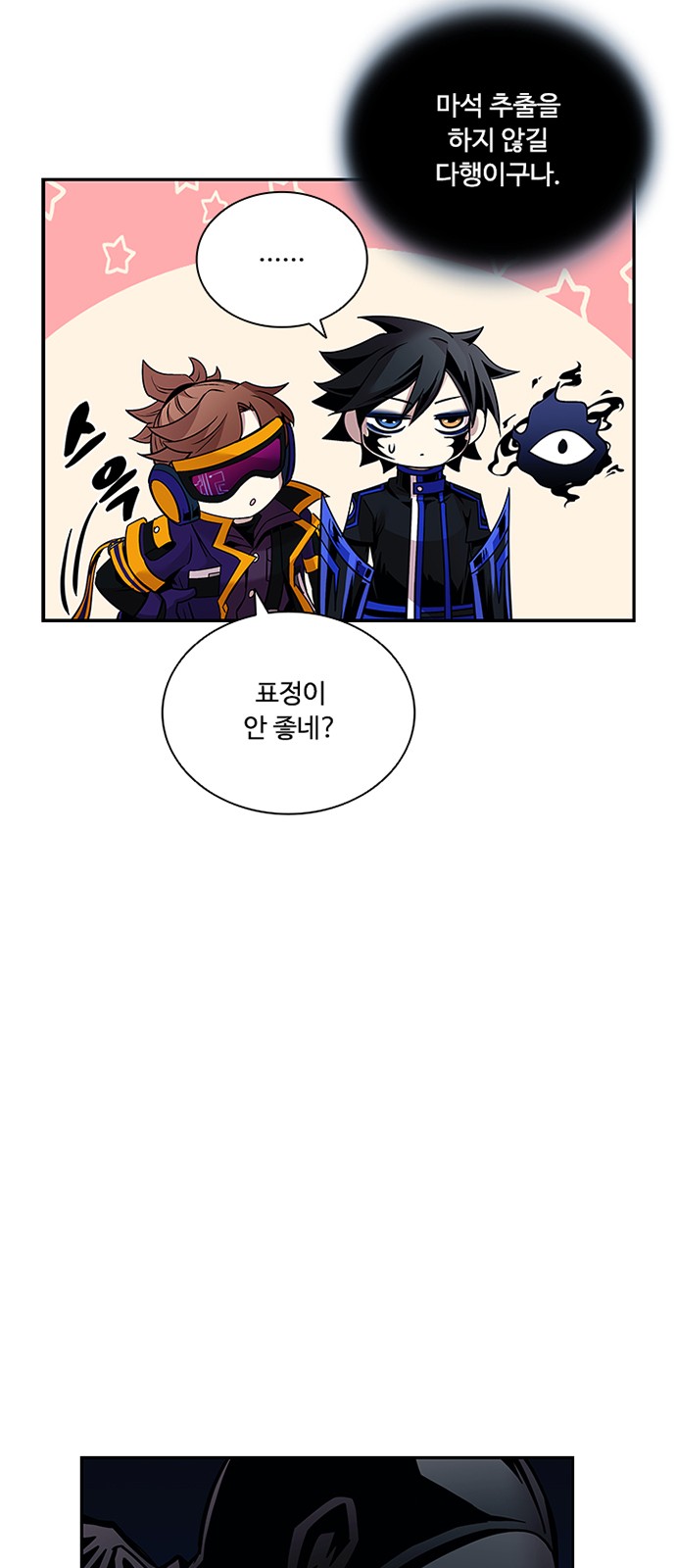 6 페이지