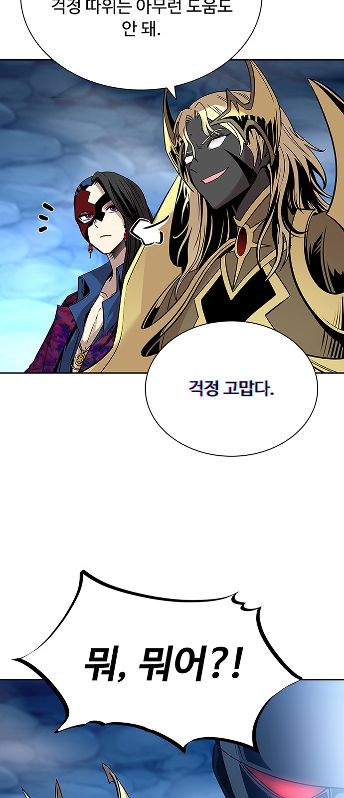 63 페이지