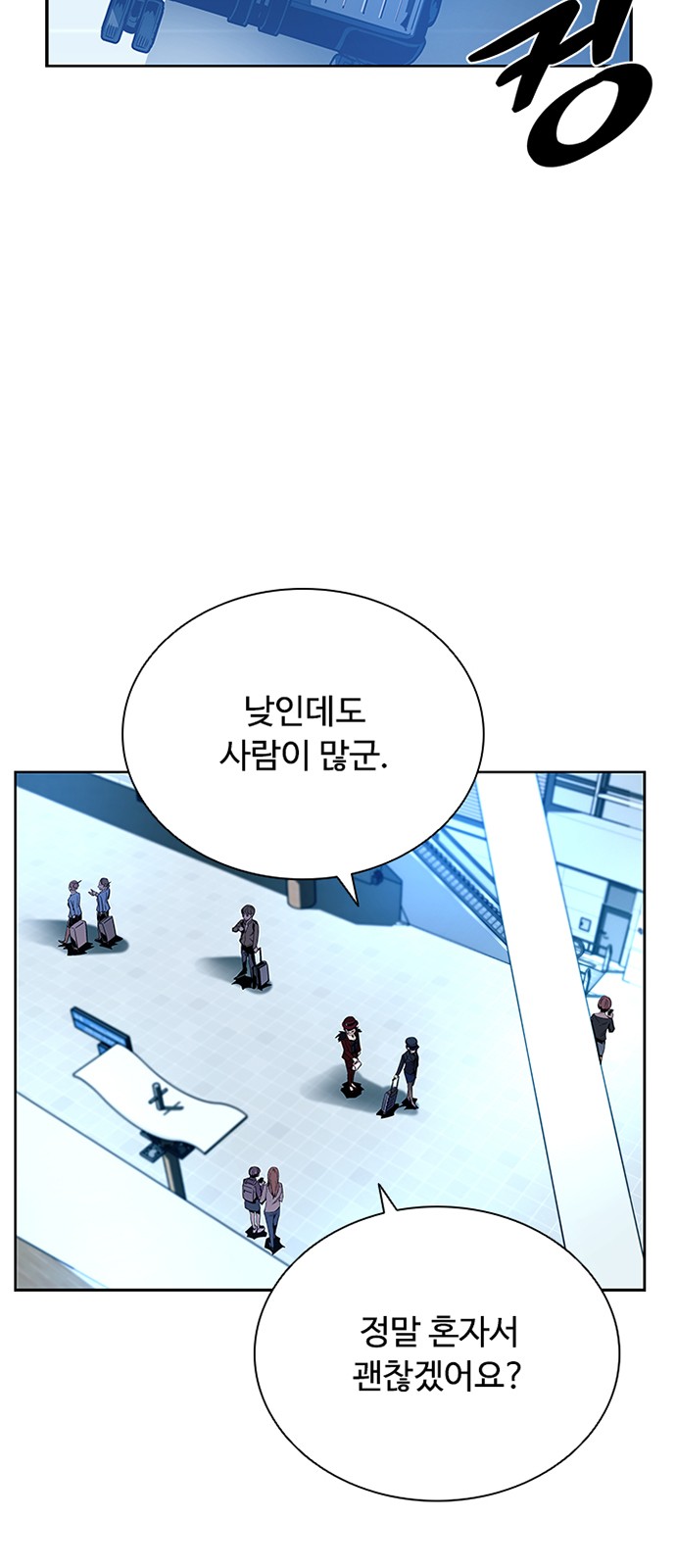 71 페이지